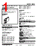 10MK-F6-R Datasheet HTML 1Page - M-System Co.,Ltd. 