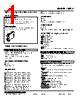 10PV-7D6-R Datasheet HTML 1Page - M-System Co.,Ltd. 