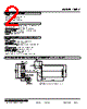 10PV-736-R Datasheet HTML 2Page - M-System Co.,Ltd. 