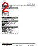 10VS-050-R Datasheet HTML 2Page - M-System Co.,Ltd. 