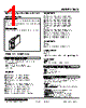 10YS-1F6-R Datasheet HTML 1Page - M-System Co.,Ltd. 