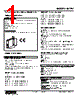 M2FV-R2 Datasheet HTML 1Page - M-System Co.,Ltd. 