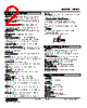ABM2-RARA1-M2 Datasheet HTML 2Page - M-System Co.,Ltd. 