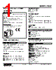 AD3V-S3A-R3/Q Datasheet HTML 1Page - M-System Co.,Ltd. 
