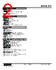 FCA-5A-R Datasheet HTML 2Page - M-System Co.,Ltd. 