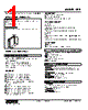 FAP-42-R Datasheet HTML 1Page - M-System Co.,Ltd. 