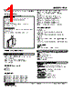 FCA-13-R Datasheet HTML 1Page - M-System Co.,Ltd. 