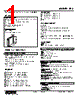FAS-42-R Datasheet HTML 1Page - M-System Co.,Ltd. 