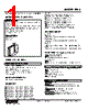 FMS-B-R Datasheet HTML 1Page - M-System Co.,Ltd. 