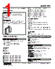 FPE-1E-R Datasheet HTML 1Page - M-System Co.,Ltd. 