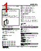 FPA-5E-R Datasheet HTML 1Page - M-System Co.,Ltd. 