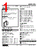 FRS-32-R Datasheet HTML 1Page - M-System Co.,Ltd. 