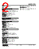 FRS-05-R Datasheet HTML 2Page - M-System Co.,Ltd. 