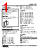 FRT-AF-R Datasheet HTML 1Page - M-System Co.,Ltd. 