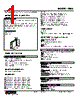 HMS-D-R Datasheet HTML 1Page - M-System Co.,Ltd. 