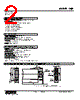 HJR-3A-R Datasheet HTML 2Page - M-System Co.,Ltd. 