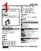 HPE-5F-R Datasheet HTML 1Page - M-System Co.,Ltd. 