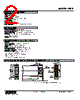 HPE-53-R Datasheet HTML 2Page - M-System Co.,Ltd. 
