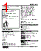 HCE-5Z-R Datasheet HTML 1Page - M-System Co.,Ltd. 