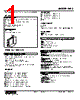 HAS-56-R Datasheet HTML 1Page - M-System Co.,Ltd. 
