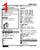 FLCS-0A-R Datasheet HTML 1Page - M-System Co.,Ltd. 