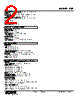 FSP-2A-R Datasheet HTML 2Page - M-System Co.,Ltd. 