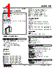 FSP-24-R Datasheet HTML 1Page - M-System Co.,Ltd. 