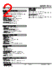 FLCS-122-R Datasheet HTML 2Page - M-System Co.,Ltd. 