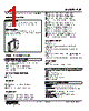 FSE-2AF-R Datasheet HTML 1Page - M-System Co.,Ltd. 