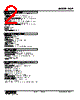 HSP-2A-R Datasheet HTML 2Page - M-System Co.,Ltd. 