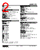 FTS-5B-R Datasheet HTML 2Page - M-System Co.,Ltd. 