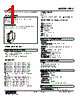 HPV-A-R Datasheet HTML 1Page - M-System Co.,Ltd. 