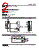 HPV-B-R Datasheet HTML 2Page - M-System Co.,Ltd. 