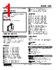 HVF-FWA-R Datasheet HTML 1Page - M-System Co.,Ltd. 