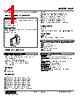 HSP-1G-R Datasheet HTML 1Page - M-System Co.,Ltd. 