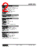 HRS-5F-R Datasheet HTML 2Page - M-System Co.,Ltd. 