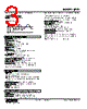 JRP2-1A-R Datasheet HTML 3Page - M-System Co.,Ltd. 