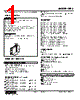 HRS-36-R Datasheet HTML 1Page - M-System Co.,Ltd. 