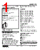 FTS-35-R Datasheet HTML 1Page - M-System Co.,Ltd. 