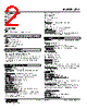 JTY2-14-R Datasheet HTML 2Page - M-System Co.,Ltd. 