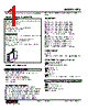 HTS-54-R Datasheet HTML 1Page - M-System Co.,Ltd. 