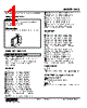 HVS-AF-R Datasheet HTML 1Page - M-System Co.,Ltd. 