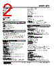 JRP2-76-R Datasheet HTML 2Page - M-System Co.,Ltd. 