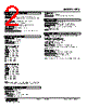 HTS-35-R Datasheet HTML 2Page - M-System Co.,Ltd. 