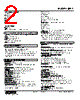 JPA2-16-R Datasheet HTML 2Page - M-System Co.,Ltd. 