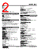 JPQ2-76-R Datasheet HTML 2Page - M-System Co.,Ltd. 
