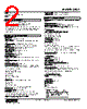 JRQ2-40-R Datasheet HTML 2Page - M-System Co.,Ltd. 