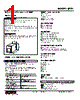JPR2-7M1R-R Datasheet HTML 1Page - M-System Co.,Ltd. 
