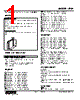 FLM-AF-R Datasheet HTML 1Page - M-System Co.,Ltd. 