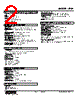 FLM-DF-R Datasheet HTML 2Page - M-System Co.,Ltd. 
